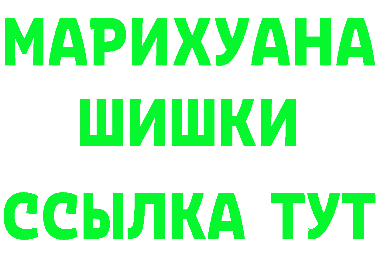 АМФ 97% зеркало shop кракен Саранск